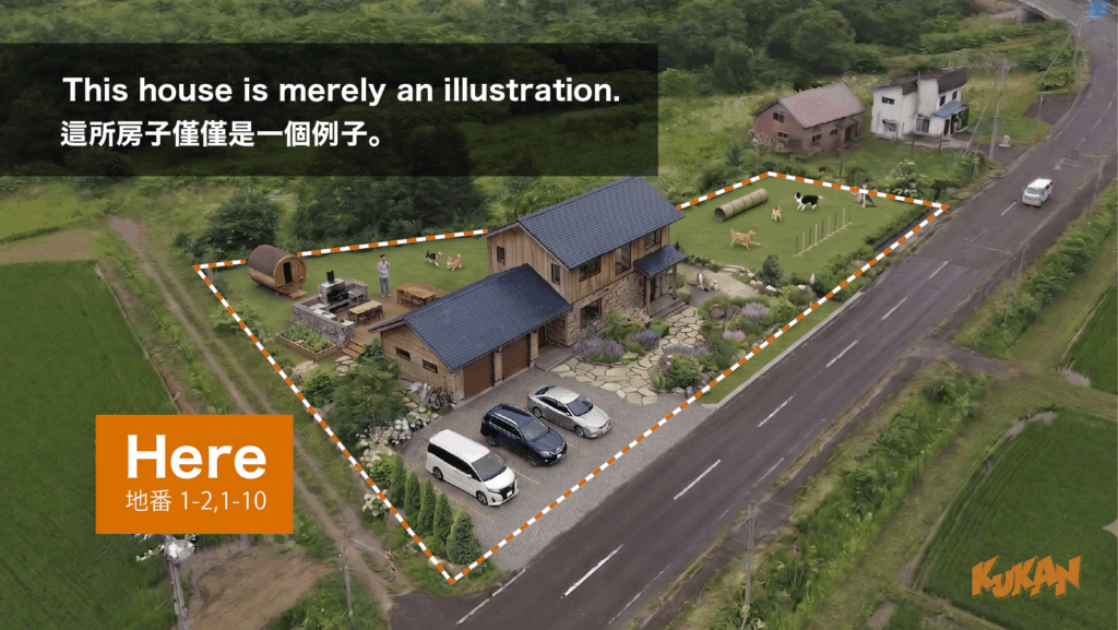 キロロ・ニセコ近く、ドッグラン付き新築別荘の開発用地イメージ。赤井川。