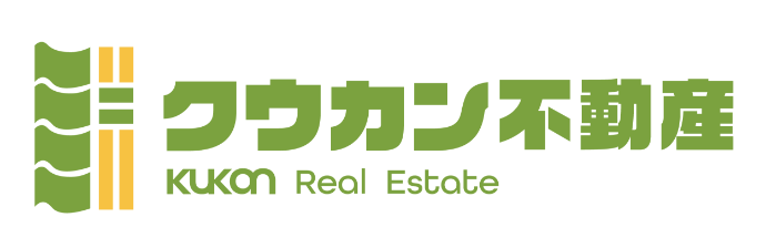クウカン不動産