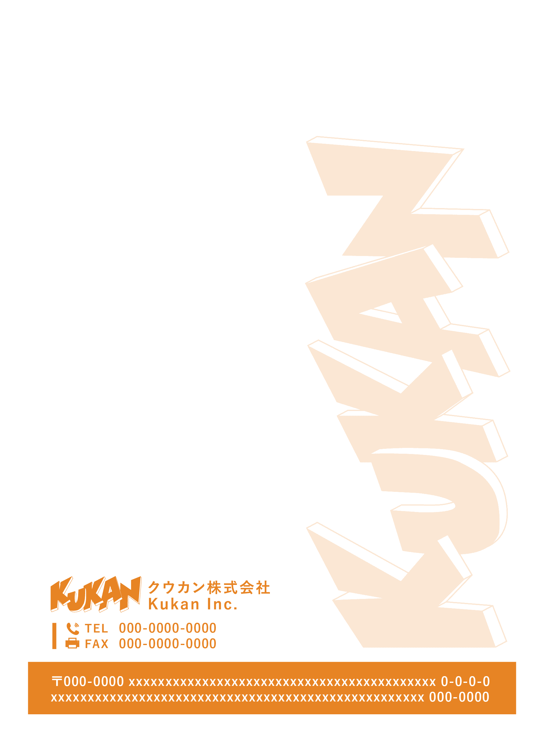 封筒・レターヘッド デザイン制作実績