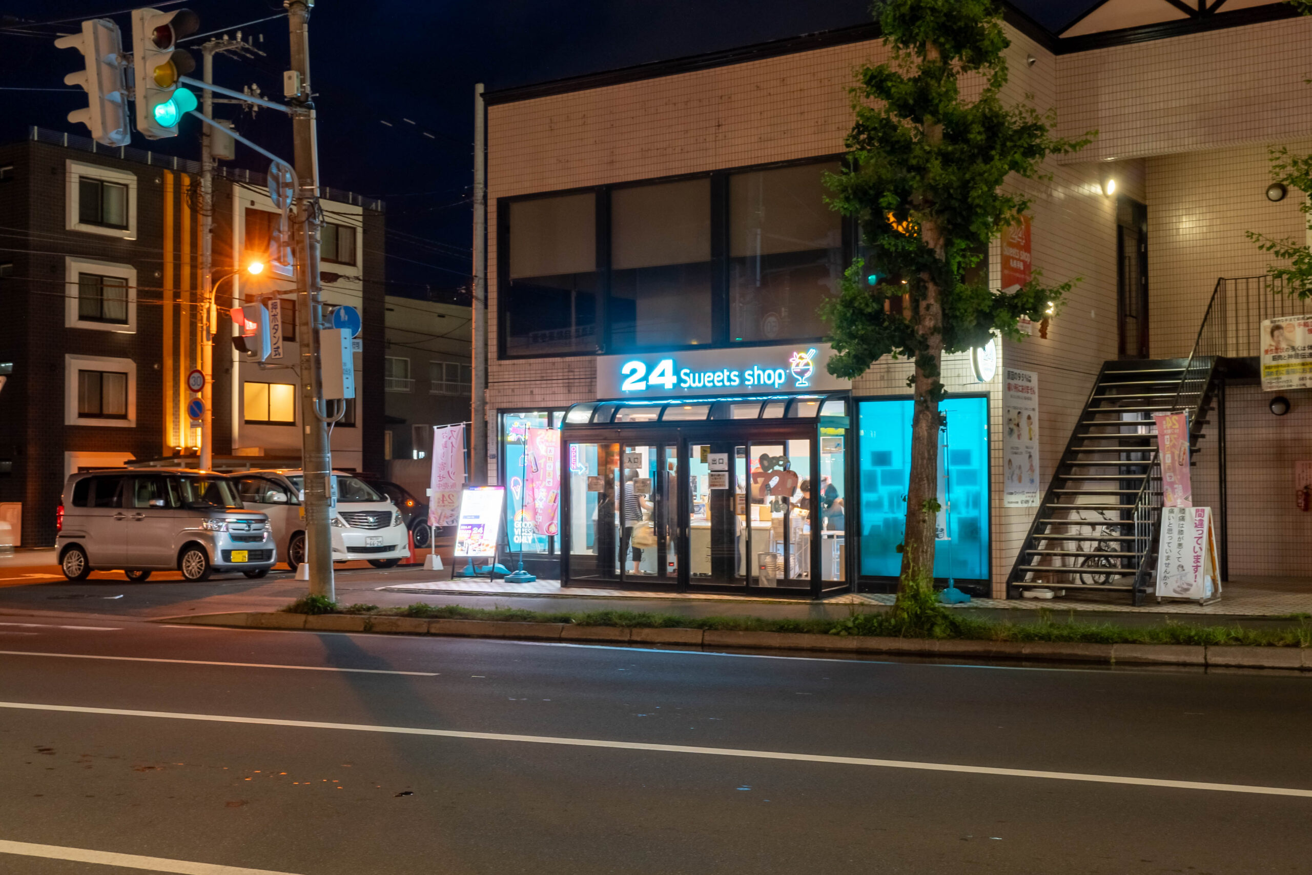 24スイーツショップ札幌手稲店 LED丸型 突き出し看板
