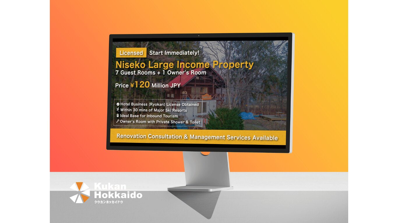 ニセコ不動産物件の間取図や外観図をまとめた販促パンフレットデザイン。物件の魅力を視覚的に伝える撮影・図面制作を含む不動産販売向けツール事例。