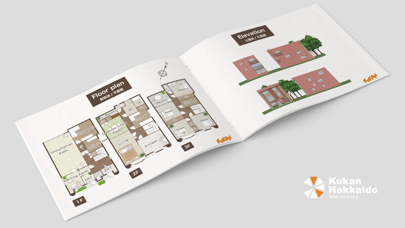 富良野・札幌エリアの不動産売買向けクリエイティブ制作事例、間取図や地図を掲載した販促用パンフレットデザインで物件の魅力を分かりやすく訴求