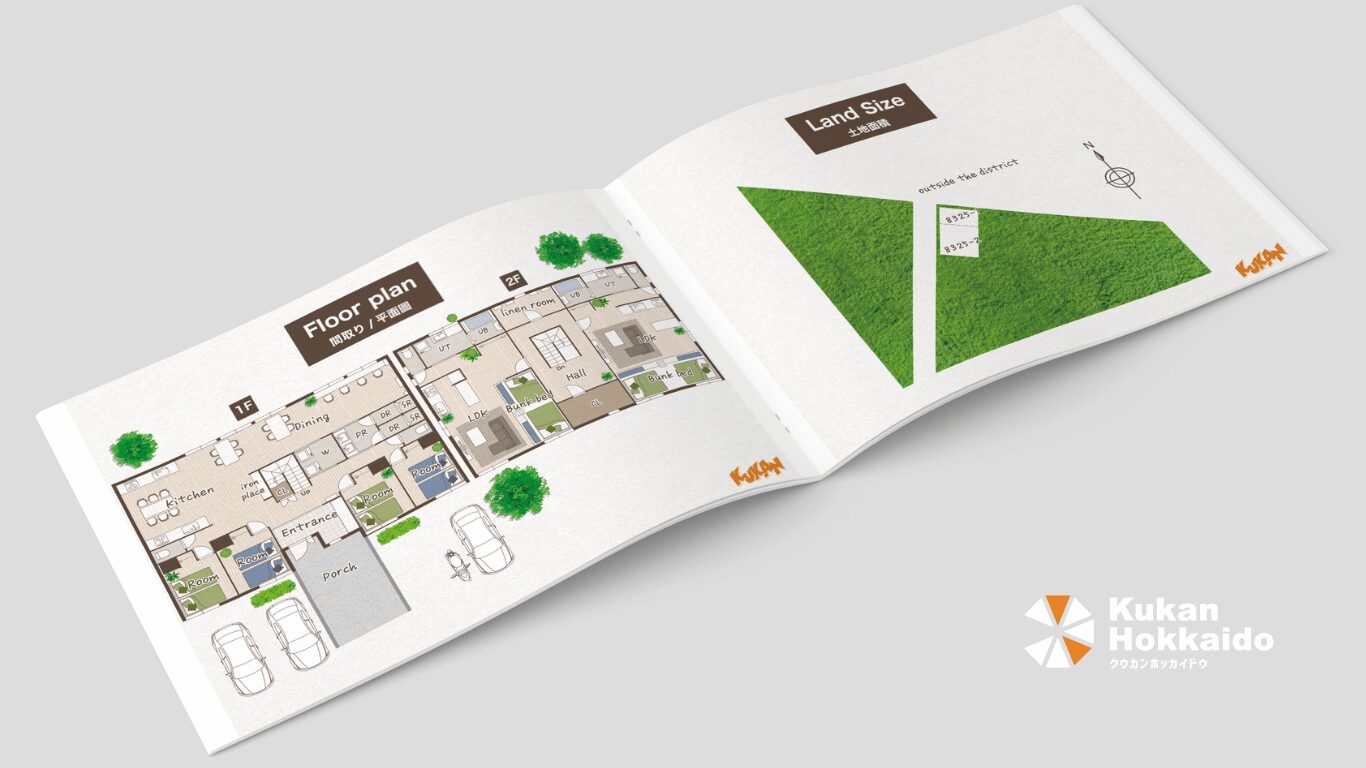 富良野・札幌エリアの不動産売買向けクリエイティブ制作事例、間取図や地図を掲載した販促用パンフレットデザインで物件の魅力を分かりやすく訴求