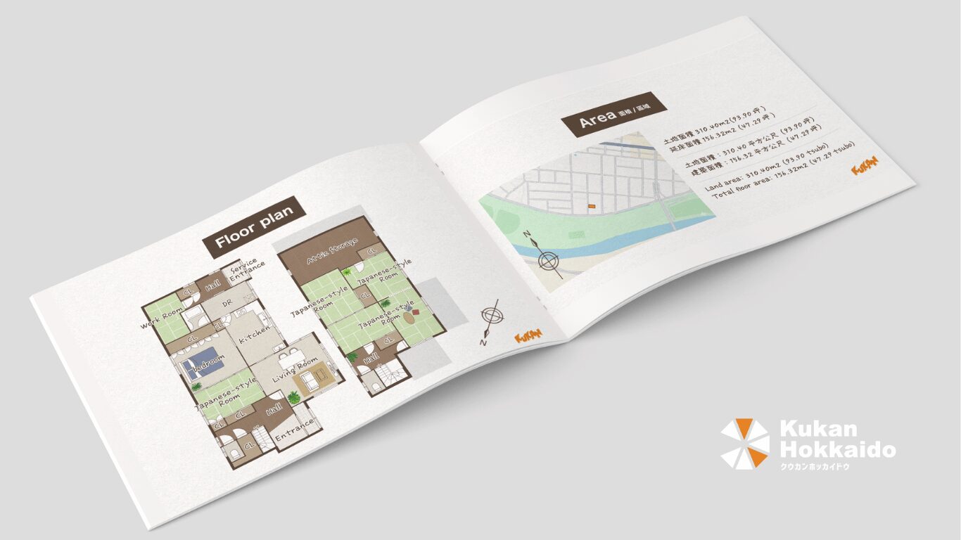 富良野・札幌エリアの不動産売買向けクリエイティブ制作事例、間取図や地図を掲載した販促用パンフレットデザインで物件の魅力を分かりやすく訴求