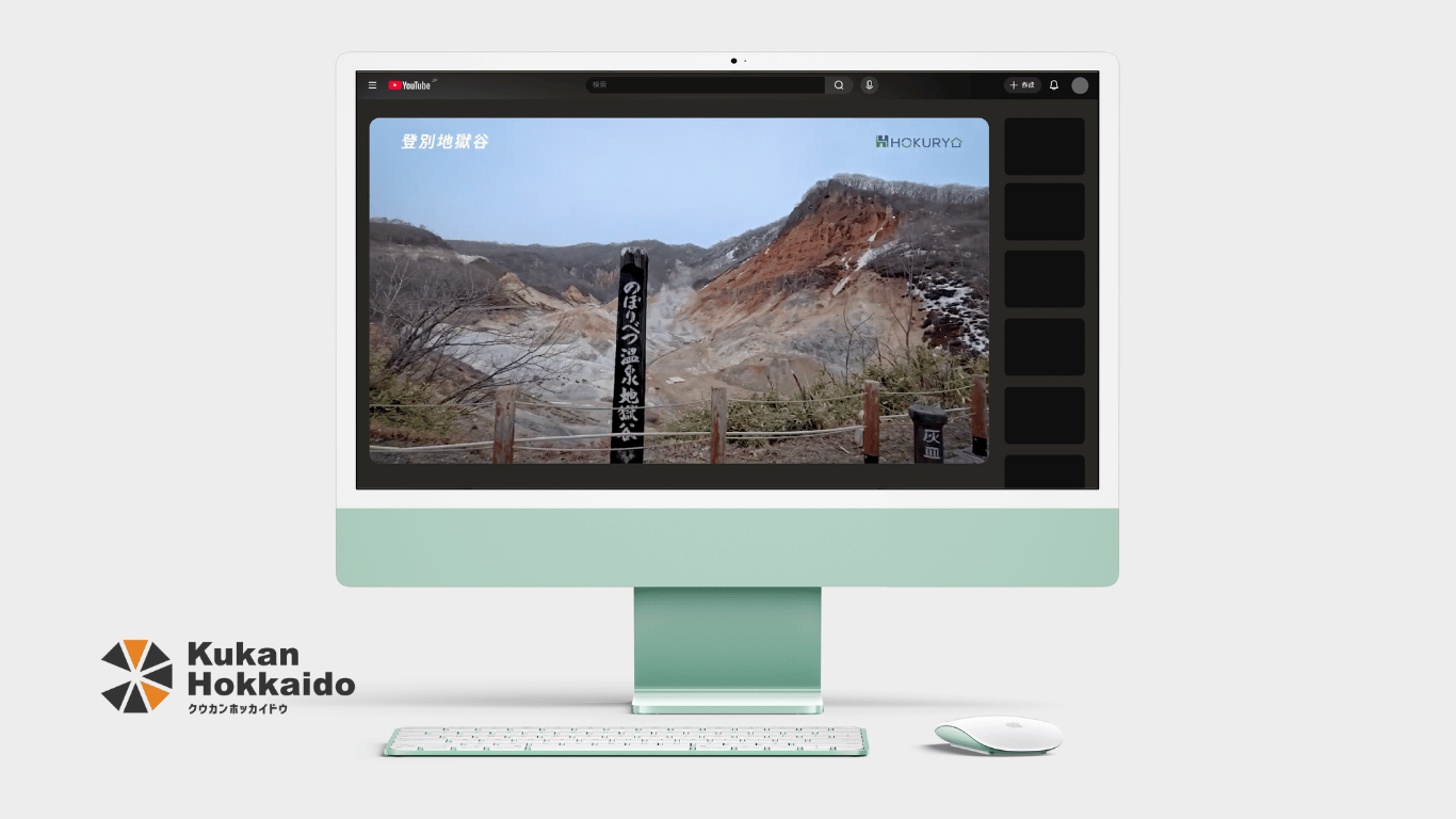 株式会社北菱の社内研修動画制作実績。業務効率化やスキル定着を目的に、北海道の現場・施設・業務フローを映像化した教育研修コンテンツ。社員教育や人材育成を支援する動画マニュアル制作事例