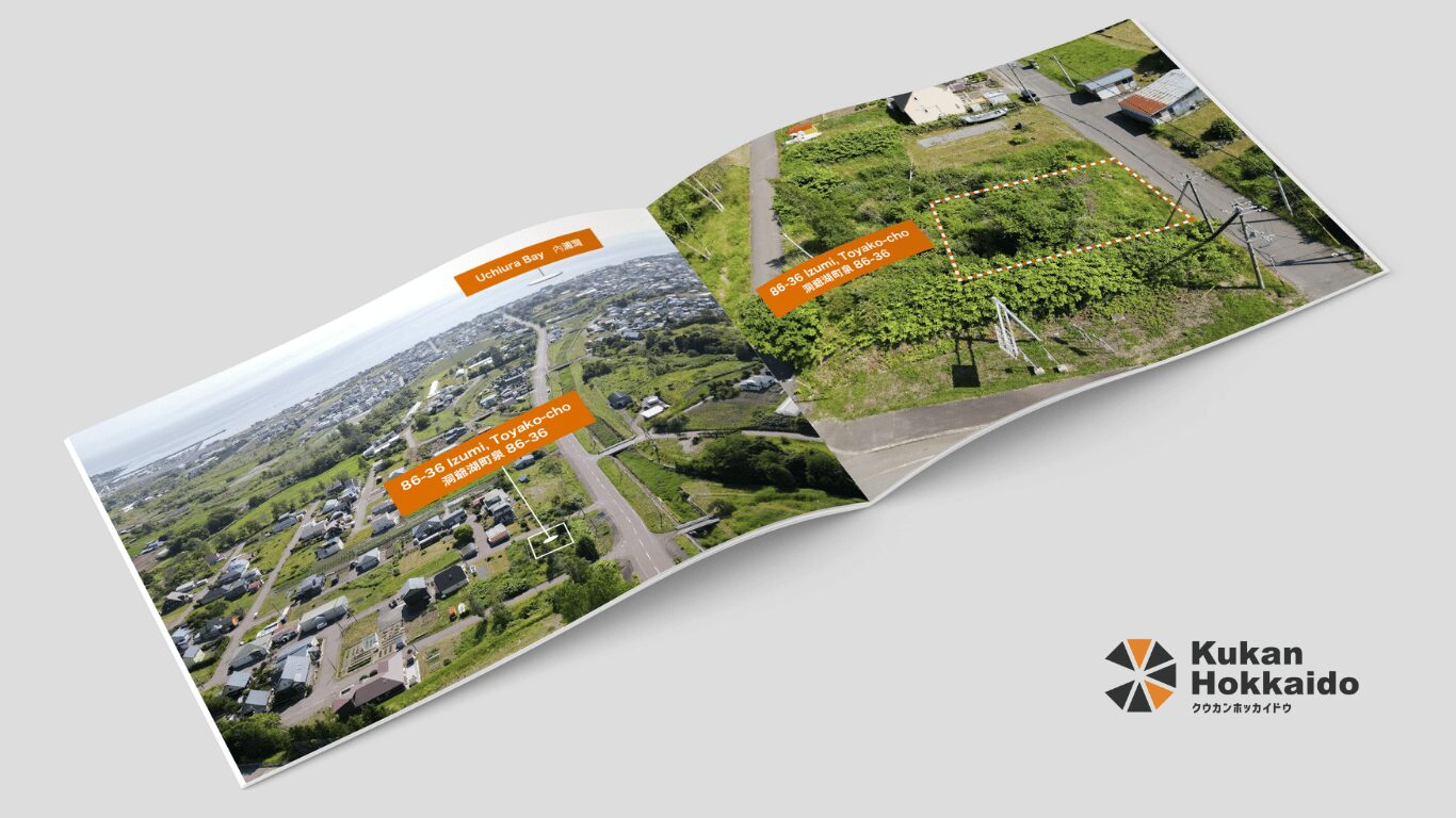 洞爺湖泉町の土地販売向け公図・境界線デザイン制作事例。ドローン空撮写真に敷地境界線・所在地・周辺環境を分かりやすく表示した不動産販売用デザイン。