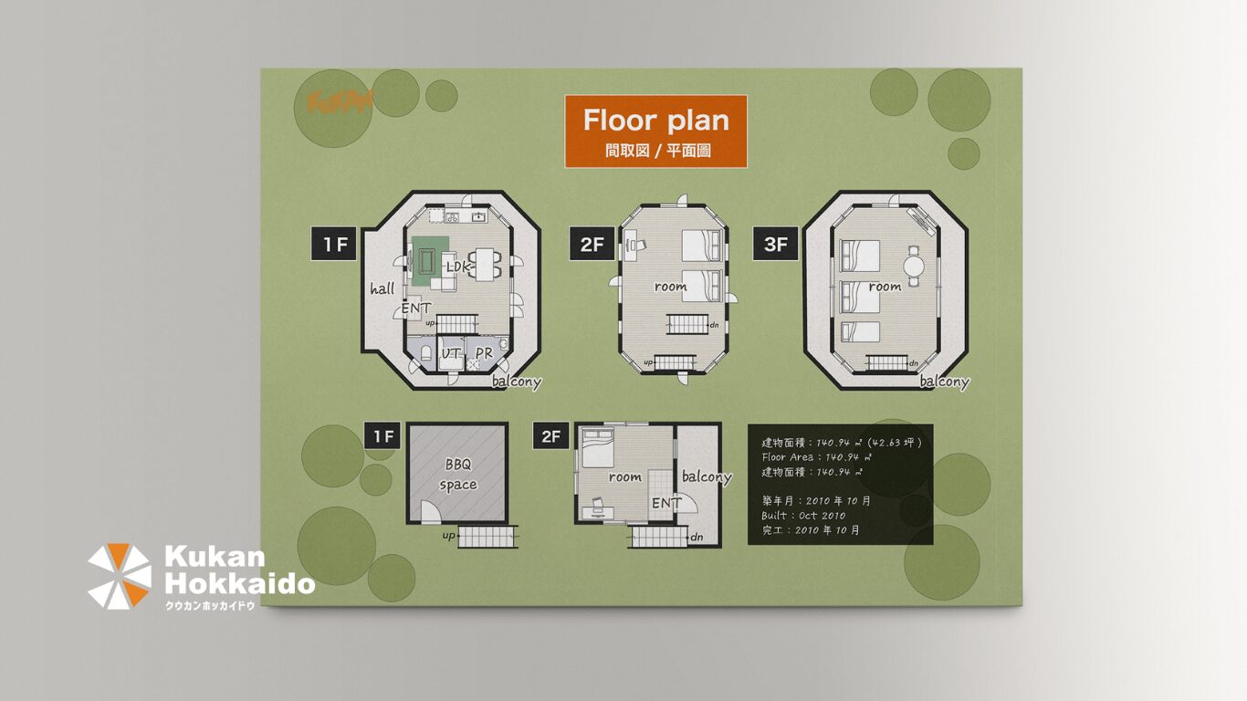 望来の戸建て住宅の間取図デザイン制作事例。1階から3階までの間取りやLDK、洋室、バルコニー、BBQスペース、建物面積などを分かりやすく掲載した物件資料。
