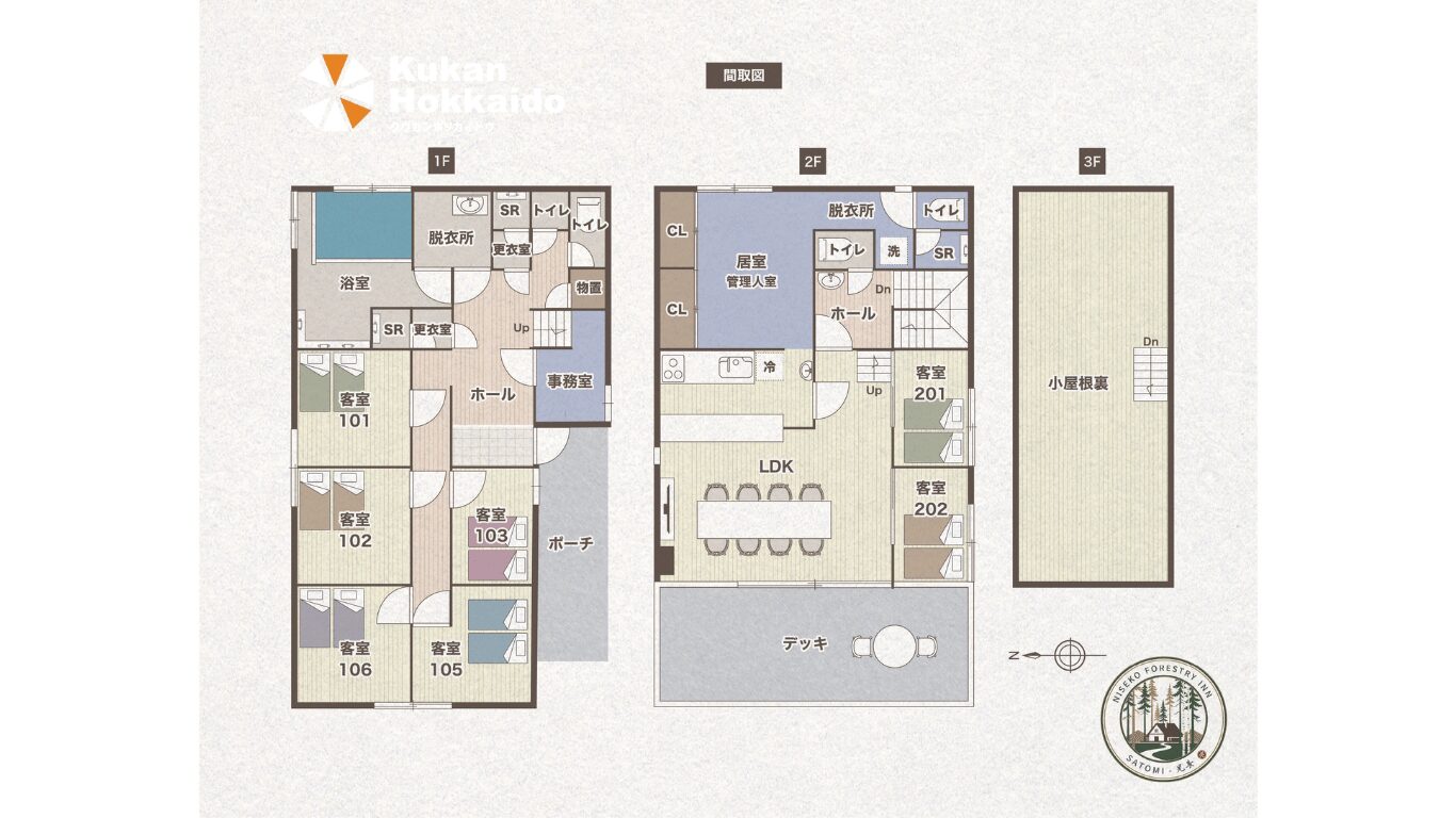 ニセコ不動産物件の間取図や外観図をまとめた販促パンフレットデザイン。物件の魅力を視覚的に伝える撮影・図面制作を含む不動産販売向けツール事例。<br />
