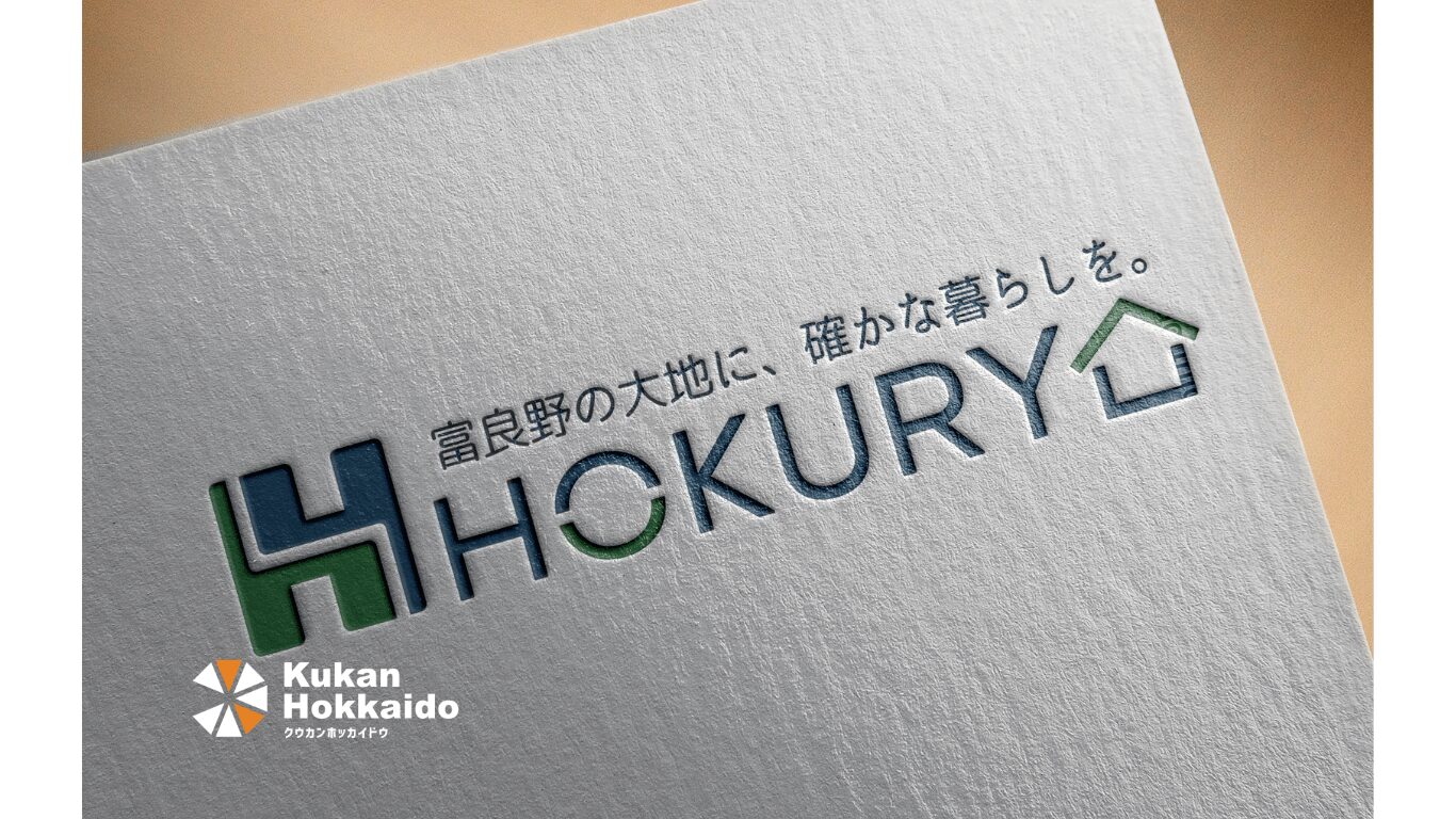 株式会社北菱｜富良野の大地を象徴する配色とモチーフを用いた企業ロゴデザイン。名刺やWebサイトへの展開を想定したブランディング制作実績。
