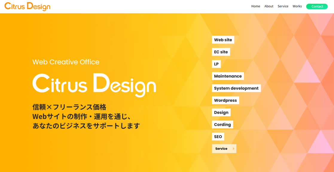 札幌のクリニックにおすすめのホームページ制作会社10選
