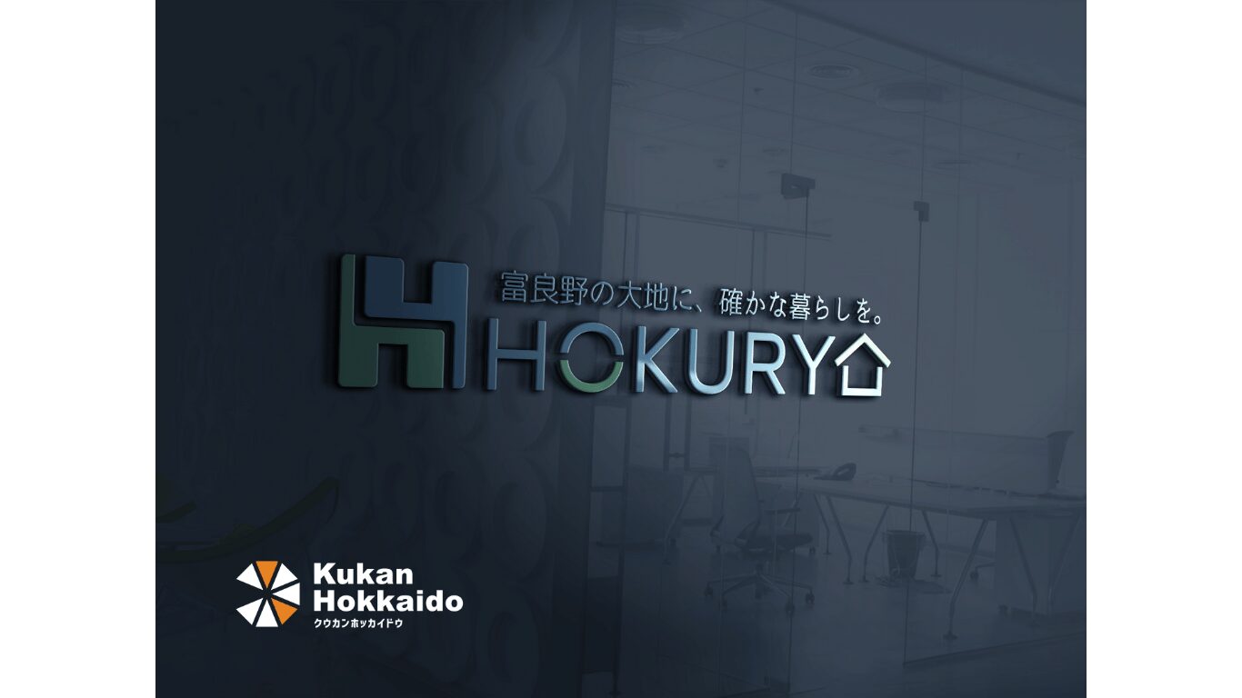 株式会社北菱｜富良野の大地を象徴する配色とモチーフを用いた企業ロゴデザイン。名刺やWebサイトへの展開を想定したブランディング制作実績。