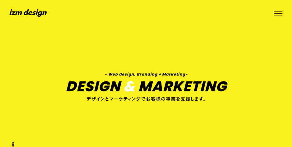 富良野でクリニックの集患を増やすホームページ制作のポイント｜SEO・MEOを解説