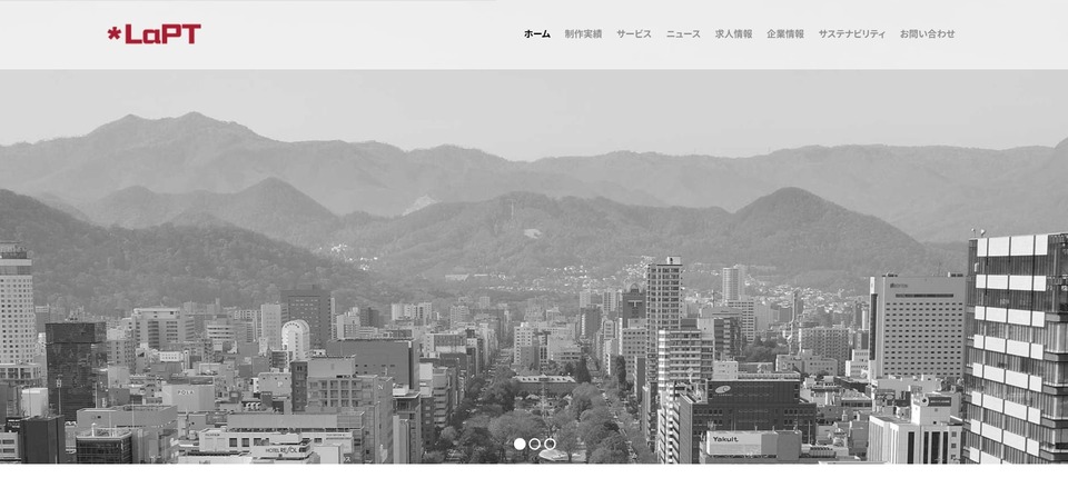 富良野でクリニックの集患を増やすホームページ制作のポイント｜SEO・MEOを解説