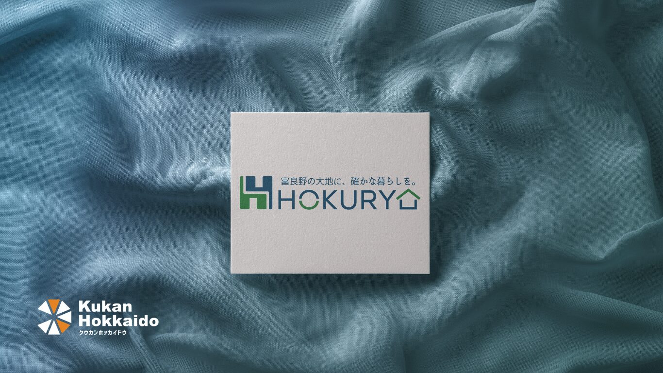 株式会社北菱｜富良野の大地を象徴する配色とモチーフを用いた企業ロゴデザイン。名刺やWebサイトへの展開を想定したブランディング制作実績。