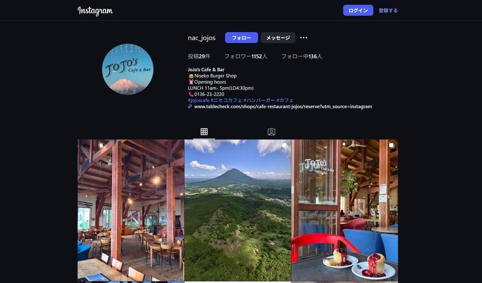 ニセコの飲食店集客はMEO対策とInstagramで決まる｜海外客に刺さるWeb戦略
