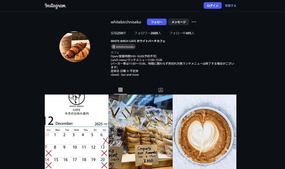 ニセコの飲食店集客はMEO対策とInstagramで決まる｜海外客に刺さるWeb戦略