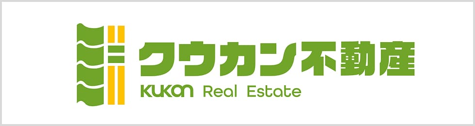 クウカン不動産