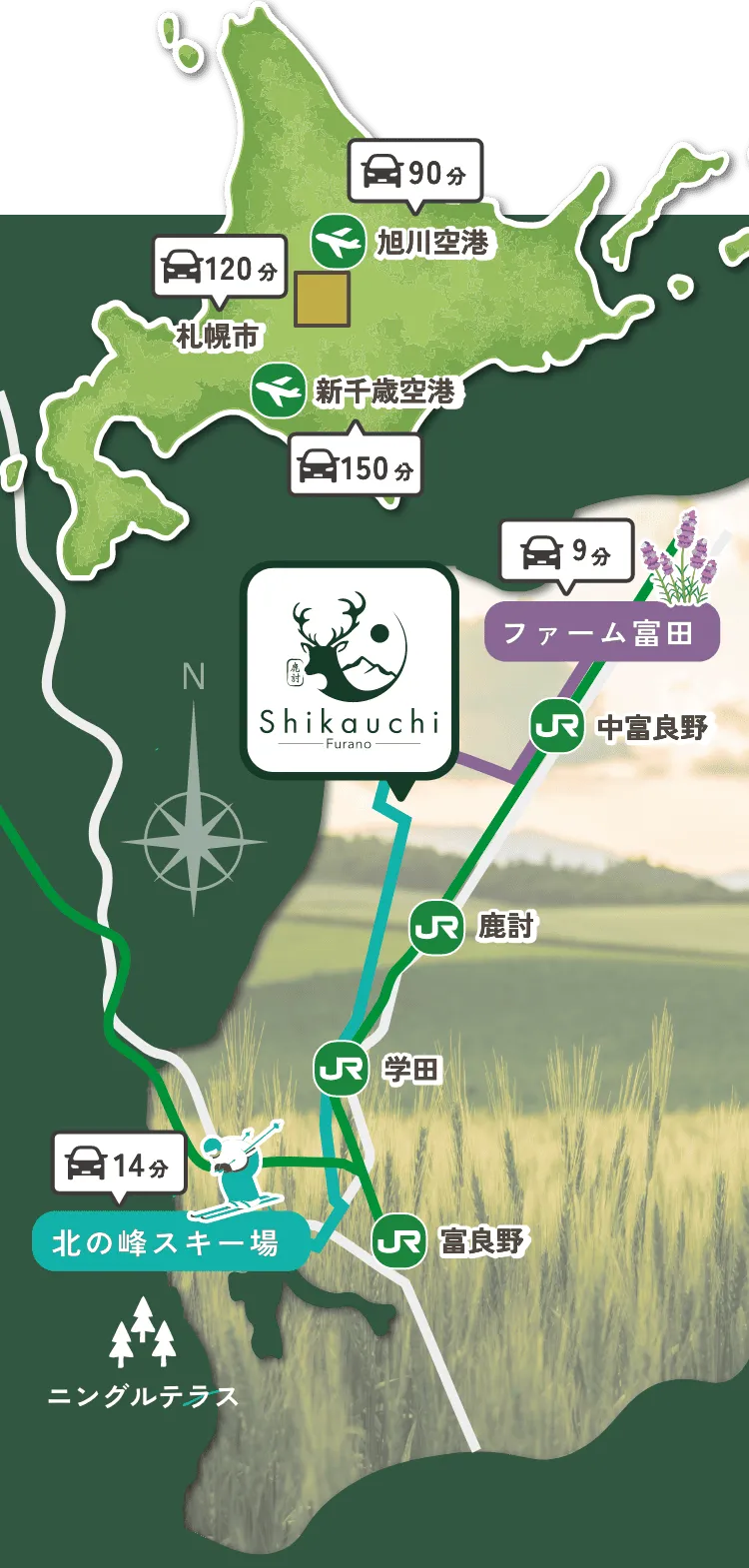 shikauchiアクセスマップ