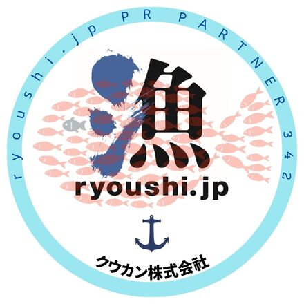 漁師.jp掲載