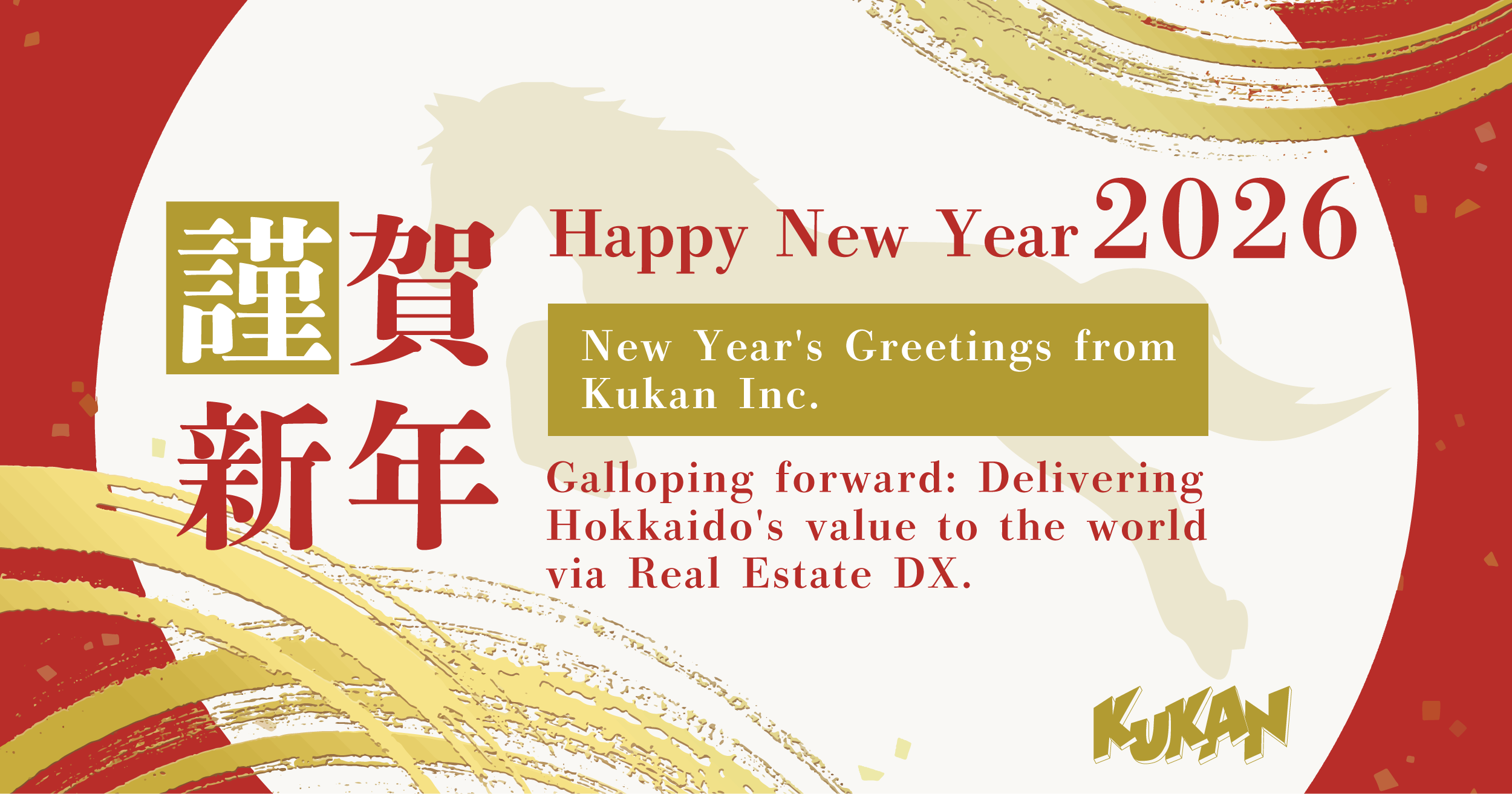 Happy New Year 2026 greetings from Kukan Inc. New Year's card featuring a galloping horse silhouette and the message: "Galloping forward: Delivering Hokkaido's value to the world via Real Estate DX."