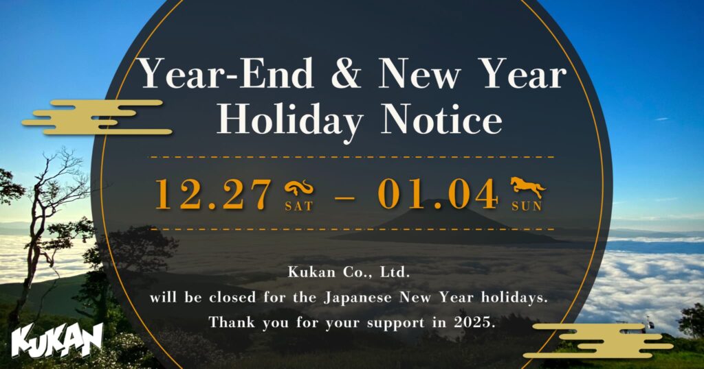 New Year Holiday Notice. Closed from December 27 (Sat) to January 4 (Sun). This is an announcement regarding the year-end and New Year holiday closing period from KUKAN Inc., operating in the Furano and Niseko area.