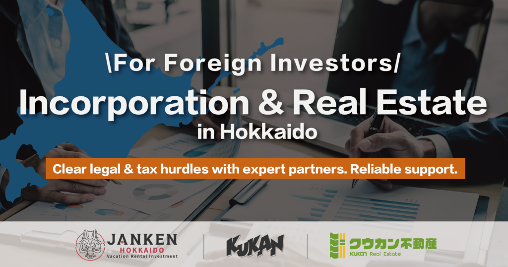 Banner for overseas investors on business incorporation, M&A, and real estate management in Sapporo, Niseko, and Furano.
