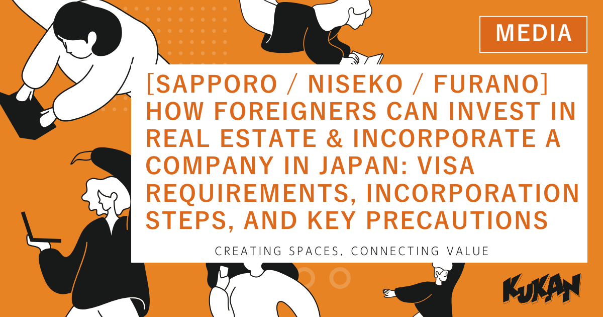 Guide for foreigners investing in real estate and establishing companies in Sapporo, Niseko, and Furano.