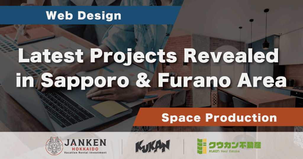 Kukan’s latest achievements in web design and space production across Sapporo and Furano
