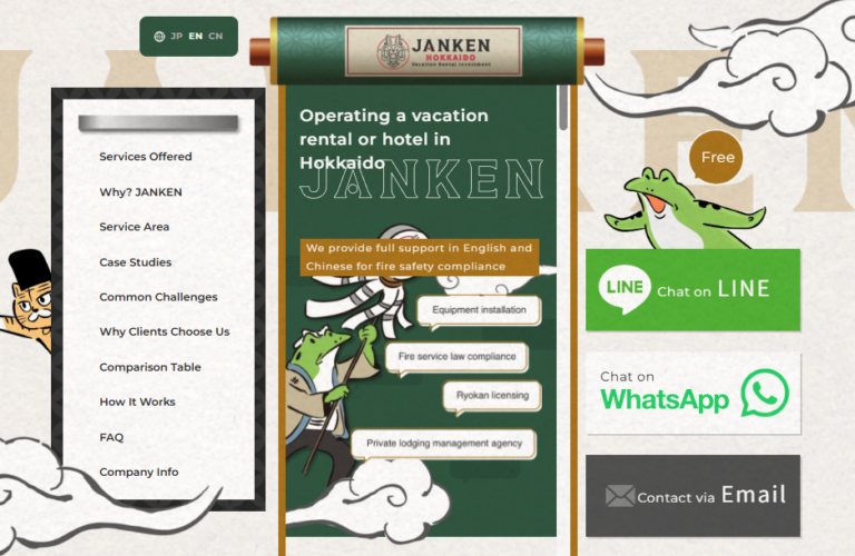 Website interface of JANKEN offering property management for foreign real estate investors incorporating in Niseko.