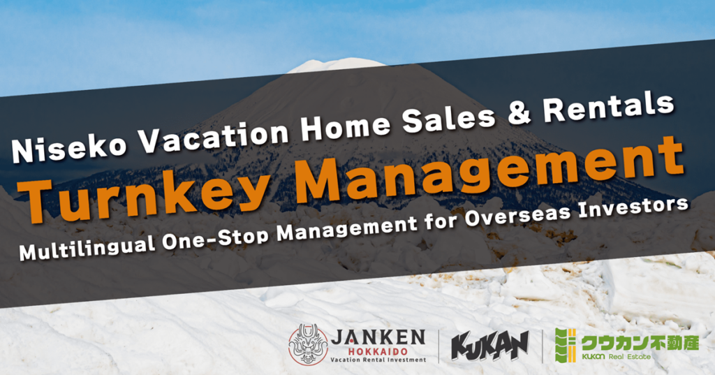 JANKEN Hokkaido provides end-to-end vacation rental investment and management services for Niseko real estate