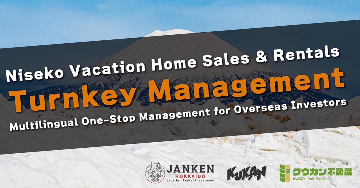 JANKEN Hokkaido provides end-to-end vacation rental investment and management services for Niseko real estate