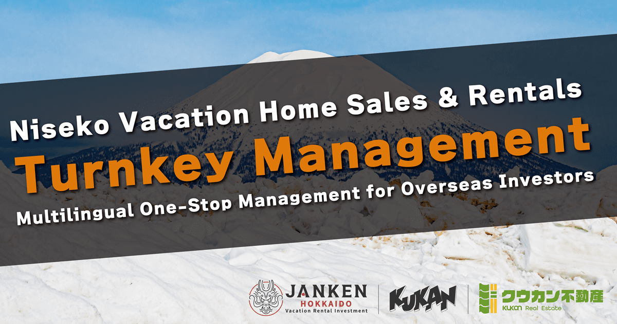 End-to-End Vacation Rental Investment Support in Niseko | "JANKEN Hokkaido" Management Services