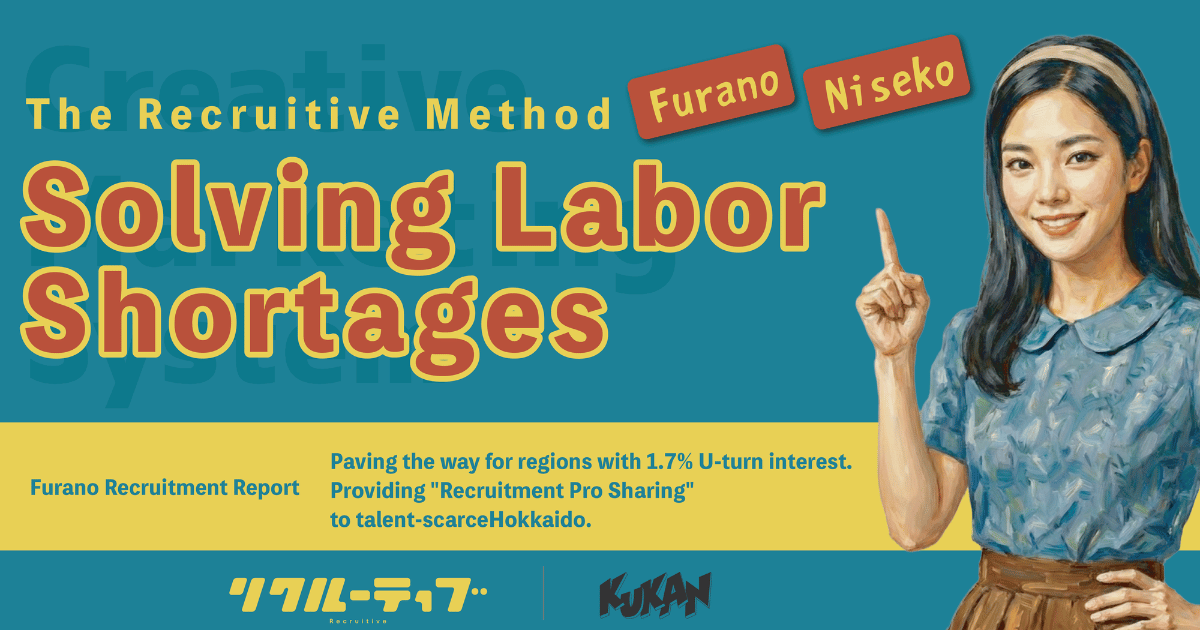 Recruitive professional hiring service tackling severe labor shortages in Hokkaido, Furano, and Niseko