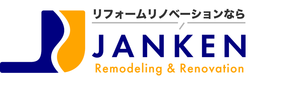北海道中富良野の一棟貸し民泊を手がけるJANKENのリフォーム・リノベーション公式ロゴマーク