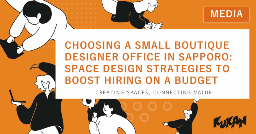 Choosing a Small Boutique Designer Office in Sapporo: Space Design Strategies to Boost Hiring on a Budget