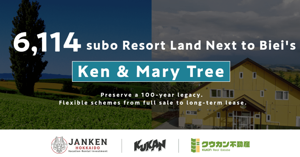 Prime 20,000 sqm Resort Development Land For Sale Adjacent to Biei’s Famous Ken & Mary Tree, Hokkaido