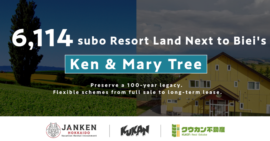 Prime 20,000 sqm Resort Development Land For Sale Adjacent to Biei’s Famous Ken & Mary Tree, Hokkaido