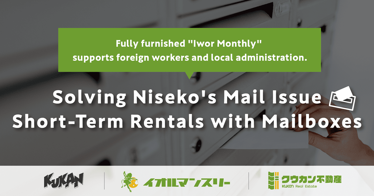 Iwor Monthly Kutchan: Comfortable Short-Term Rentals Solving Niseko’s Mail Delivery Challenge