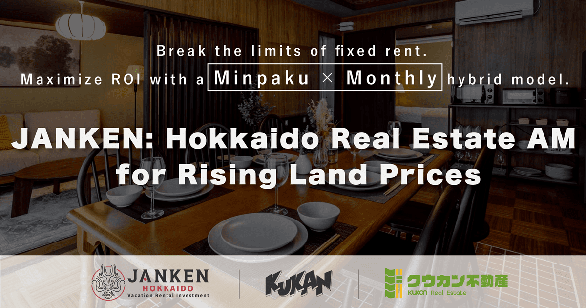 Maximizing Hokkaido Real Estate Returns: "JANKEN" Asset Management Strategy Navigates Rising Land and Construction Costs
