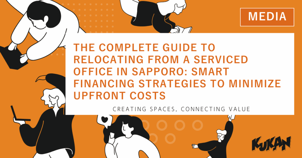 The Complete Guide to Relocating from a Serviced Office in Sapporo: Smart Financing Strategies to Minimize Upfront Costs